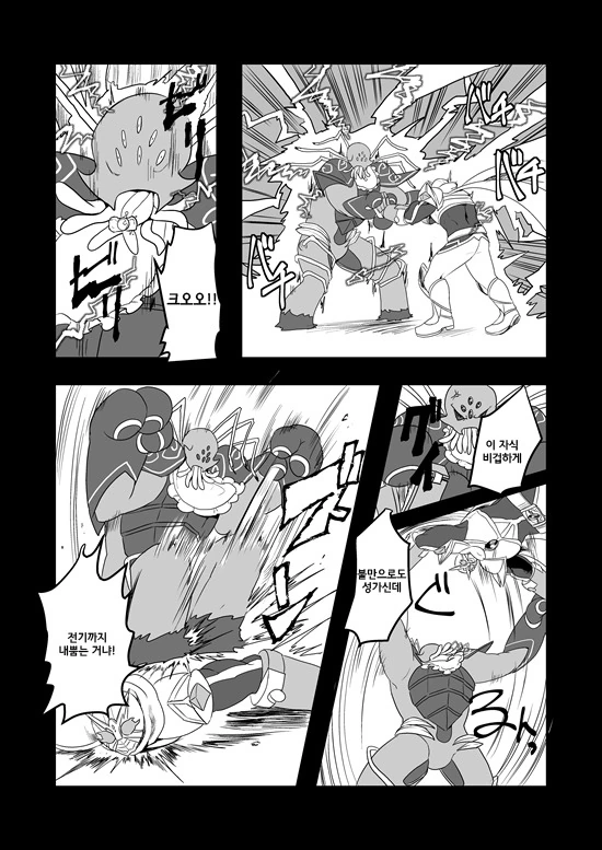 manga_575110_117.webp