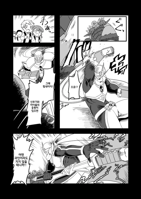 manga_575110_119.webp