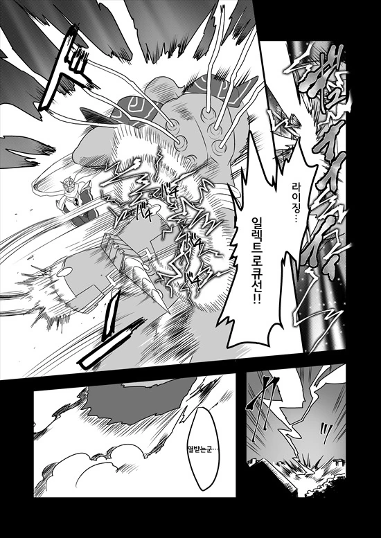 manga_575110_120.webp