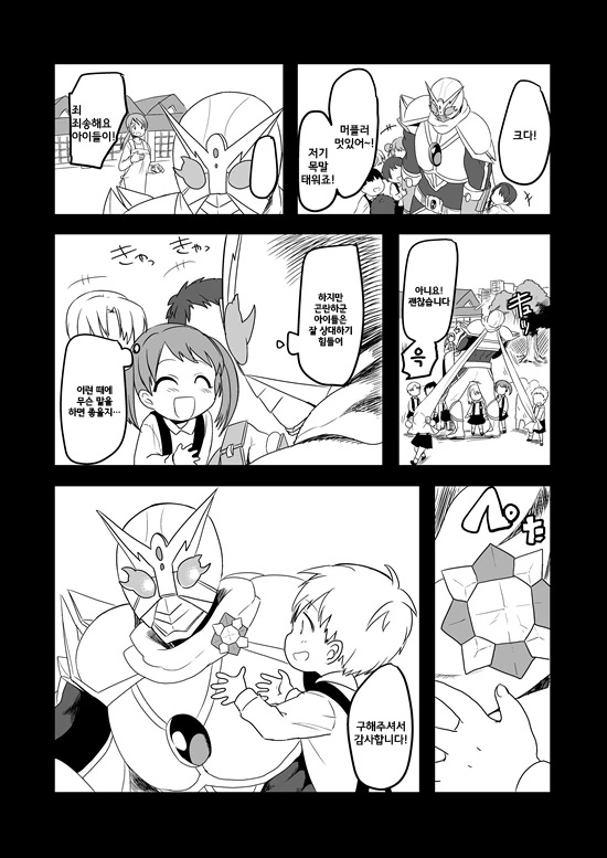 manga_575110_123.webp