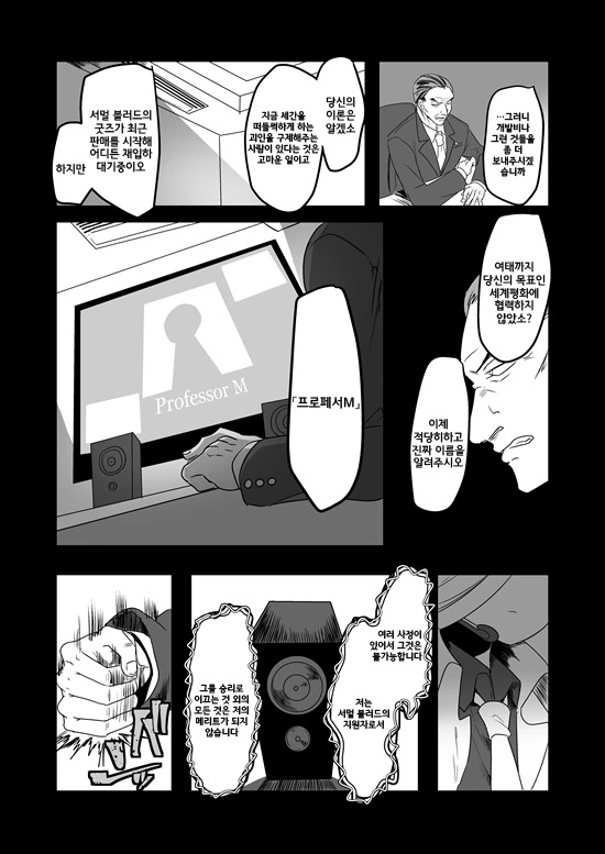 manga_575110_125.webp