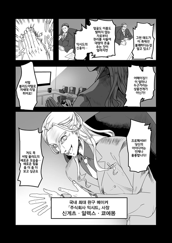 manga_575110_126.webp