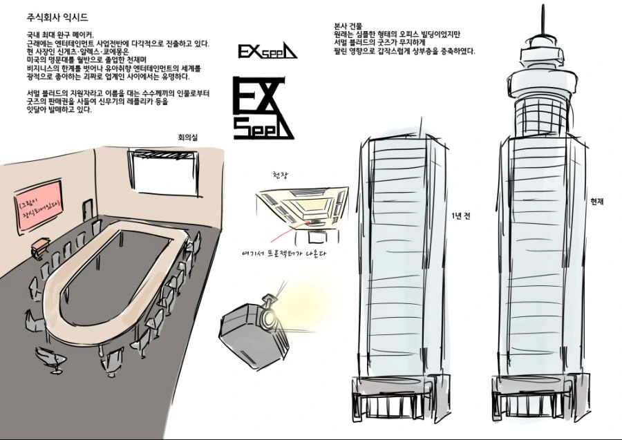 manga_575110_129.webp