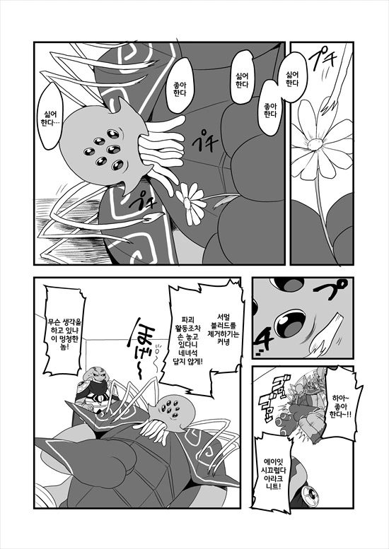 manga_575110_131.webp