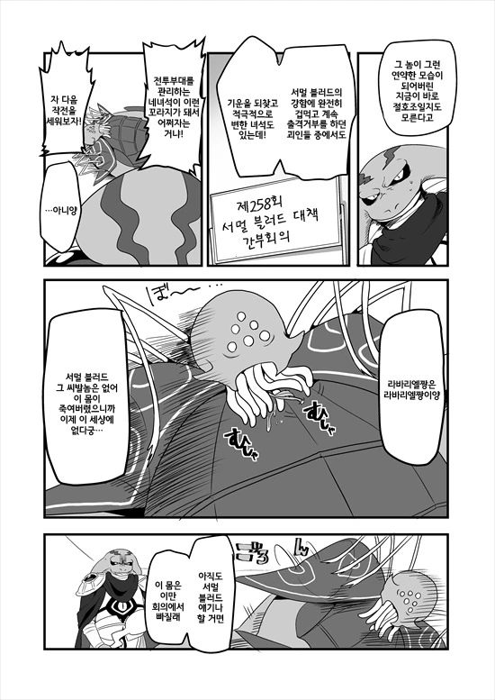 manga_575110_132.webp