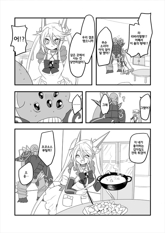 manga_575110_137.webp