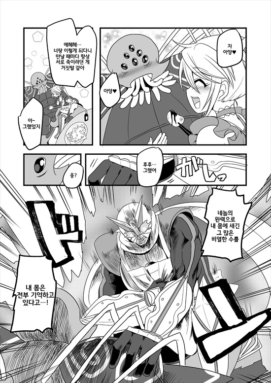 manga_575110_139.webp