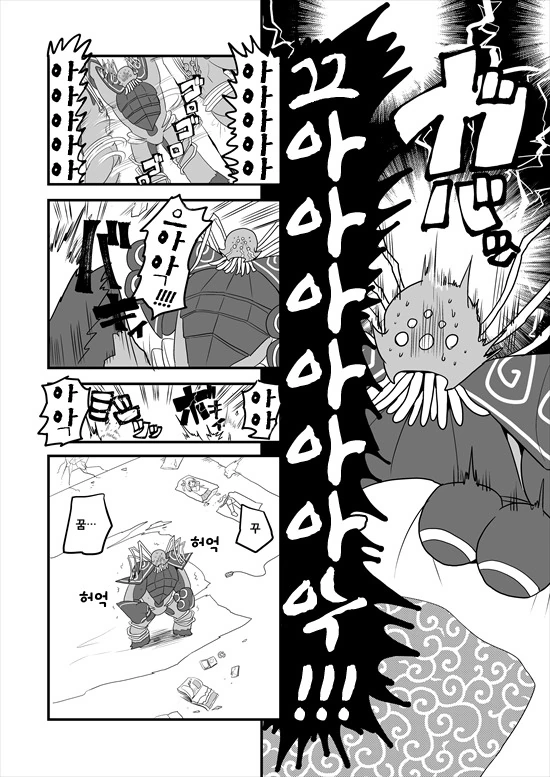 manga_575110_140.webp