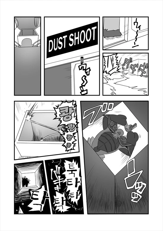 manga_575110_142.webp