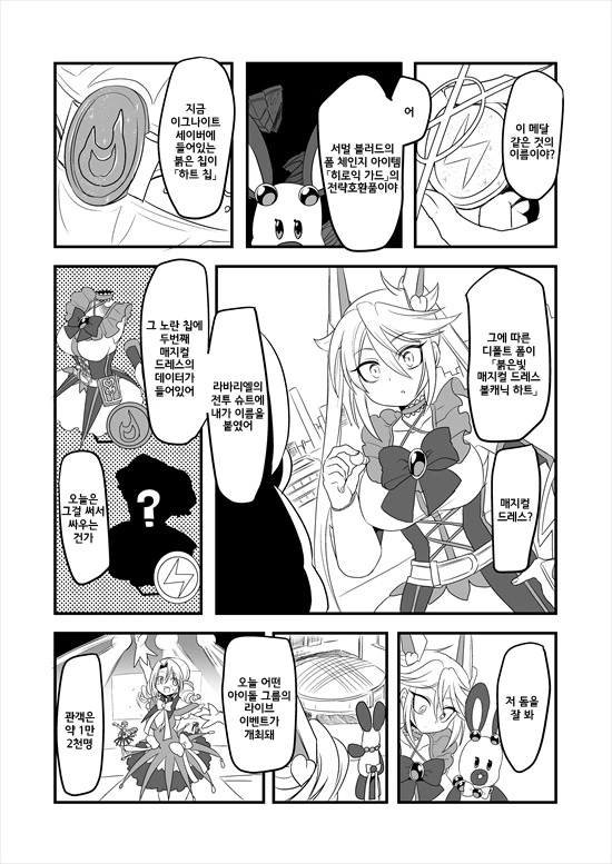 manga_575110_144.webp
