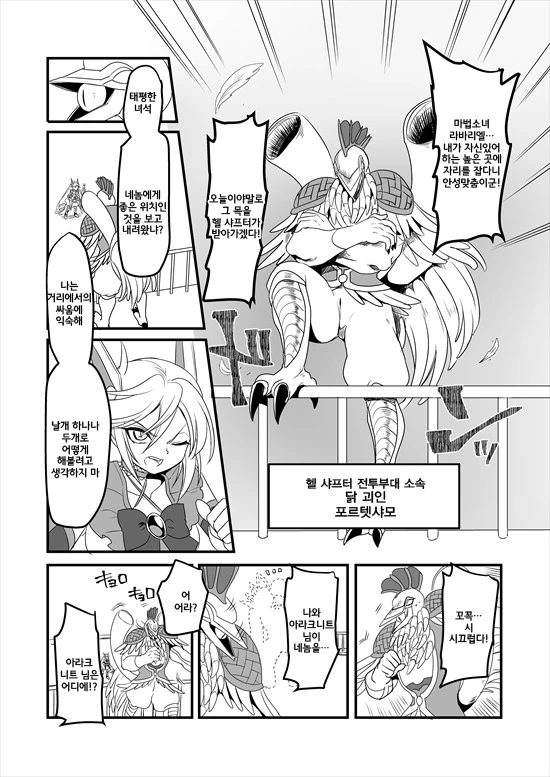 manga_575110_146.webp