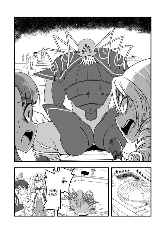 manga_575110_147.webp