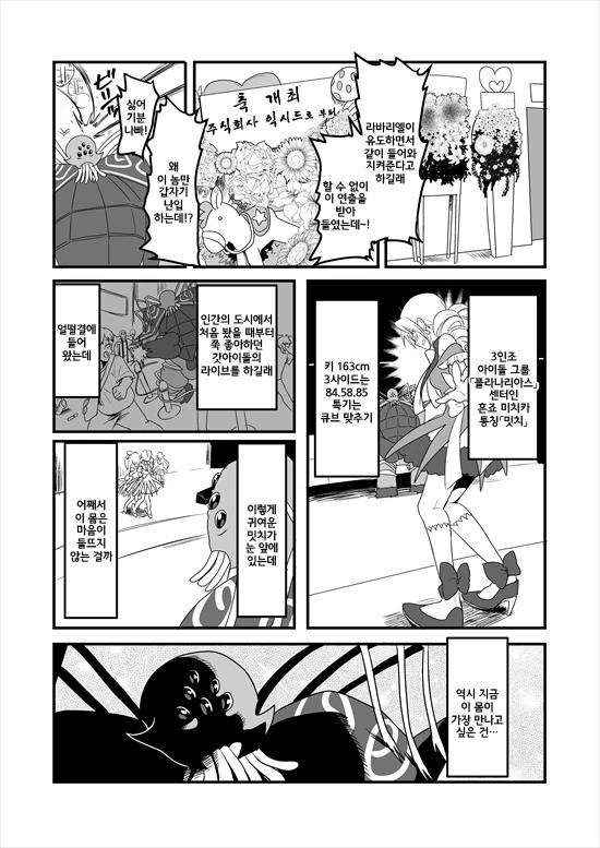 manga_575110_148.webp