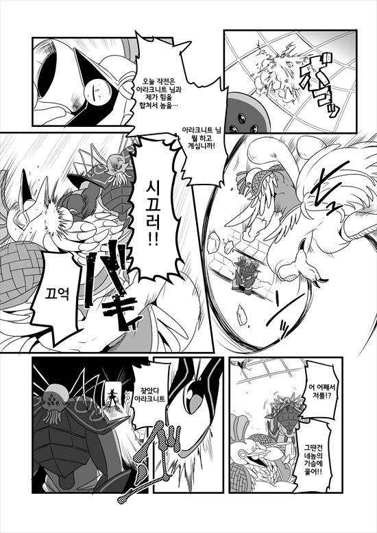 manga_575110_149.webp