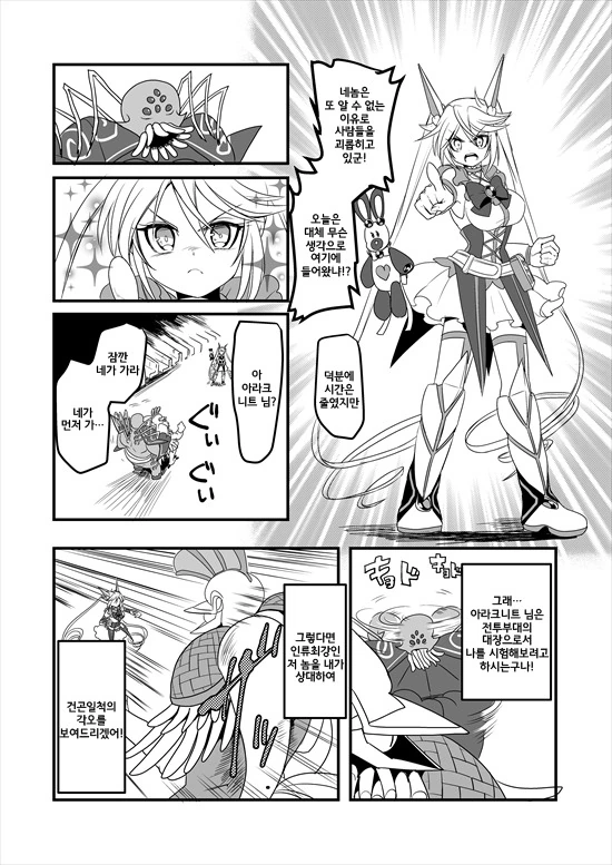 manga_575110_150.webp