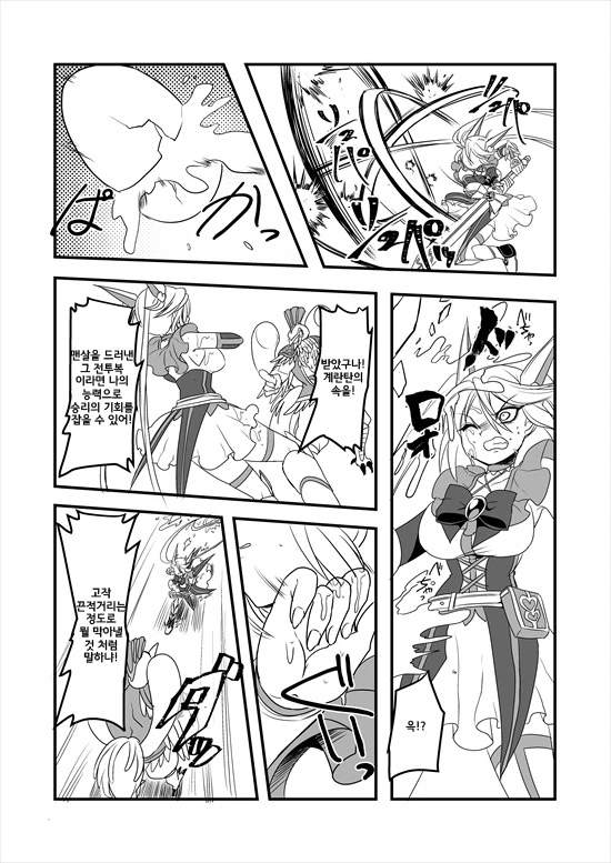 manga_575110_152.webp