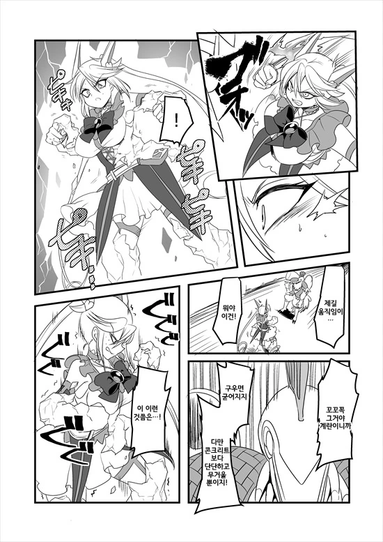 manga_575110_153.webp