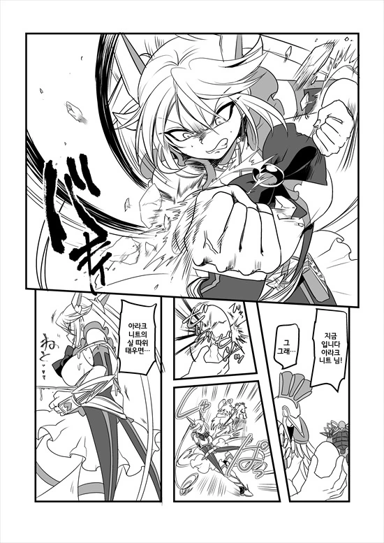 manga_575110_154.webp