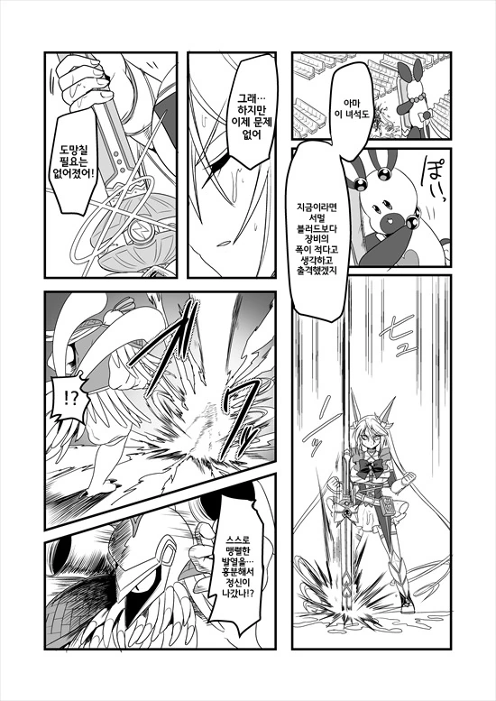 manga_575110_156.webp