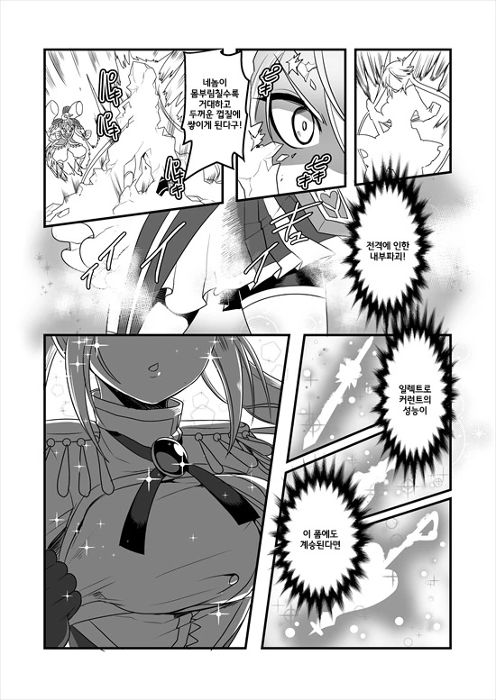 manga_575110_157.webp