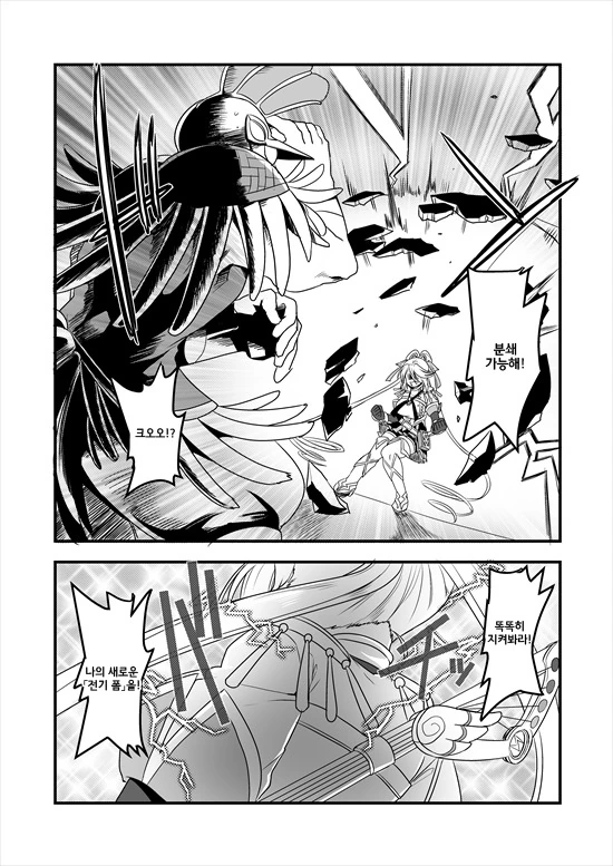 manga_575110_158.webp
