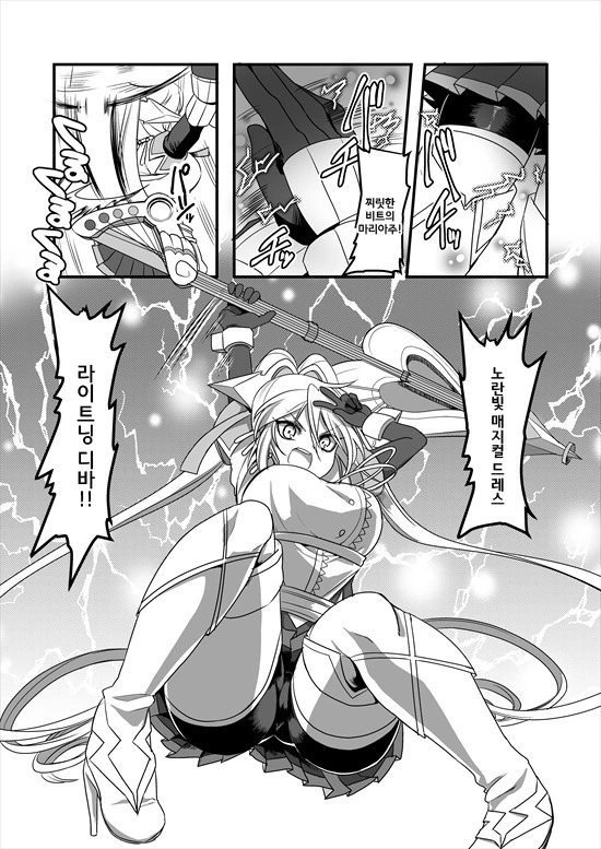 manga_575110_159.webp