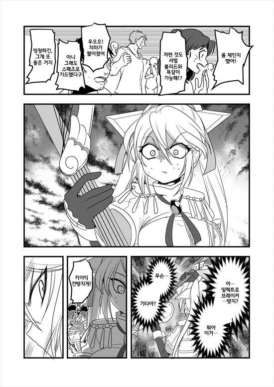 manga_575110_160.webp