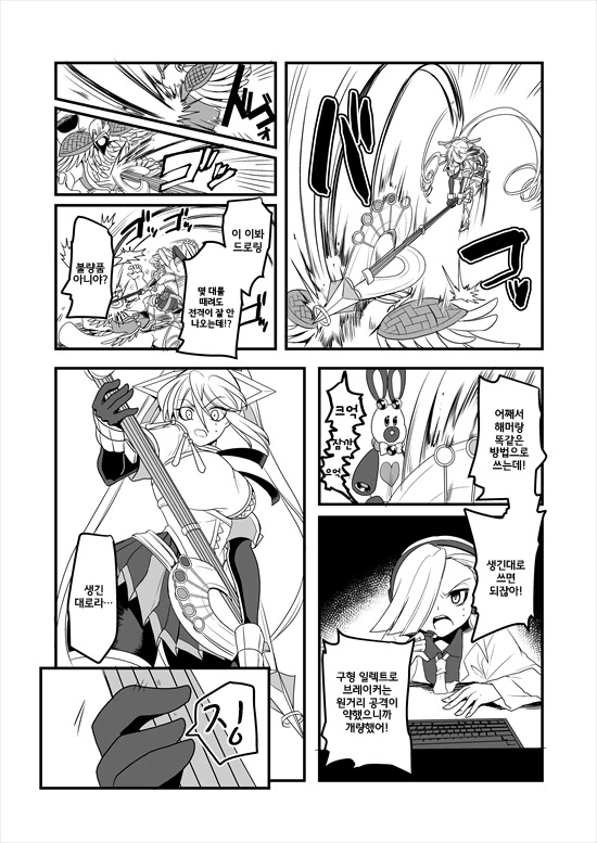 manga_575110_161.webp