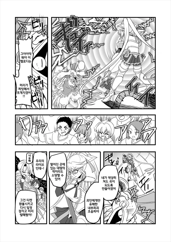 manga_575110_162.webp
