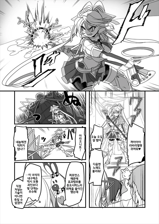 manga_575110_163.webp