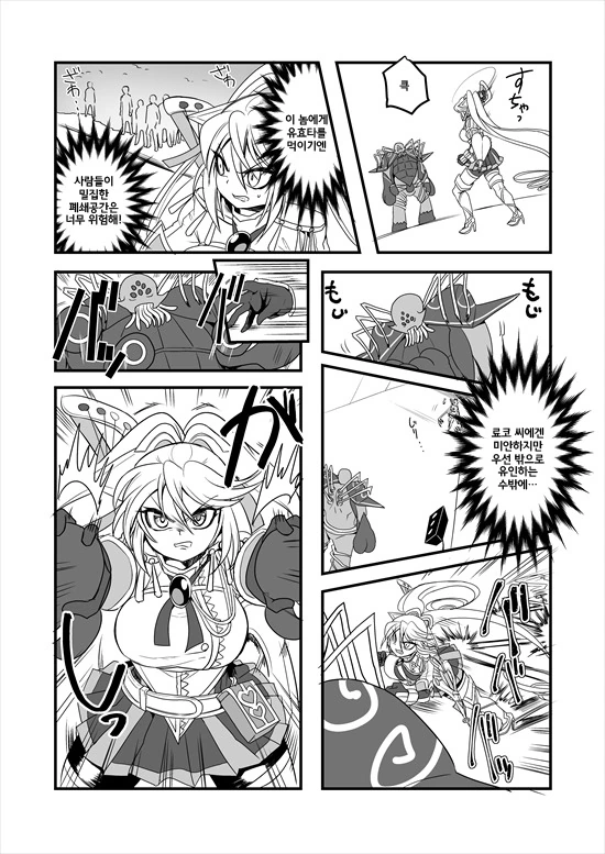 manga_575110_164.webp