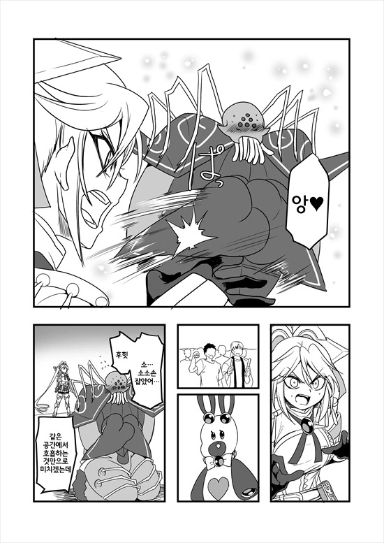manga_575110_165.webp