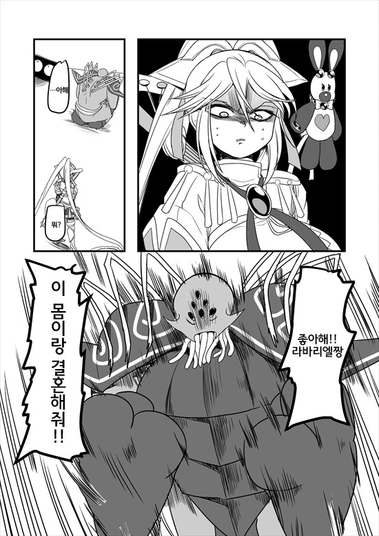 manga_575110_166.webp