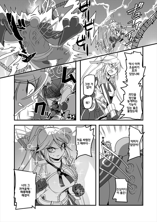 manga_575110_167.webp
