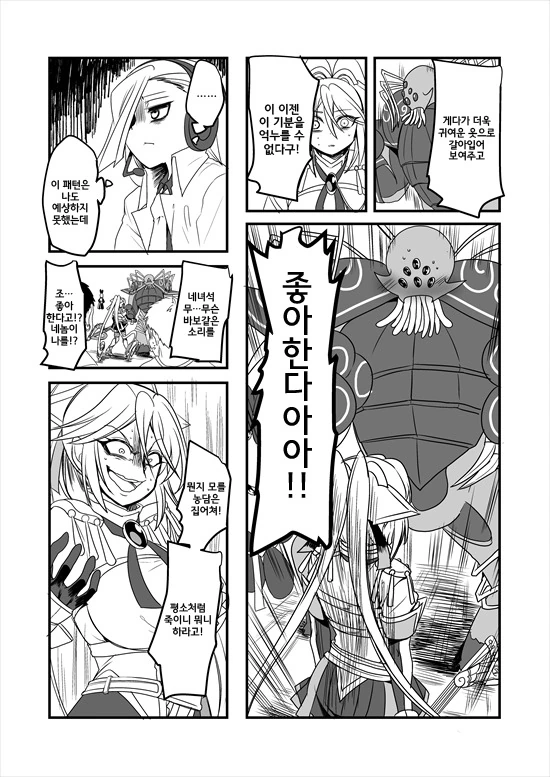manga_575110_168.webp