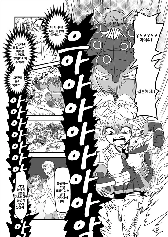 manga_575110_170.webp