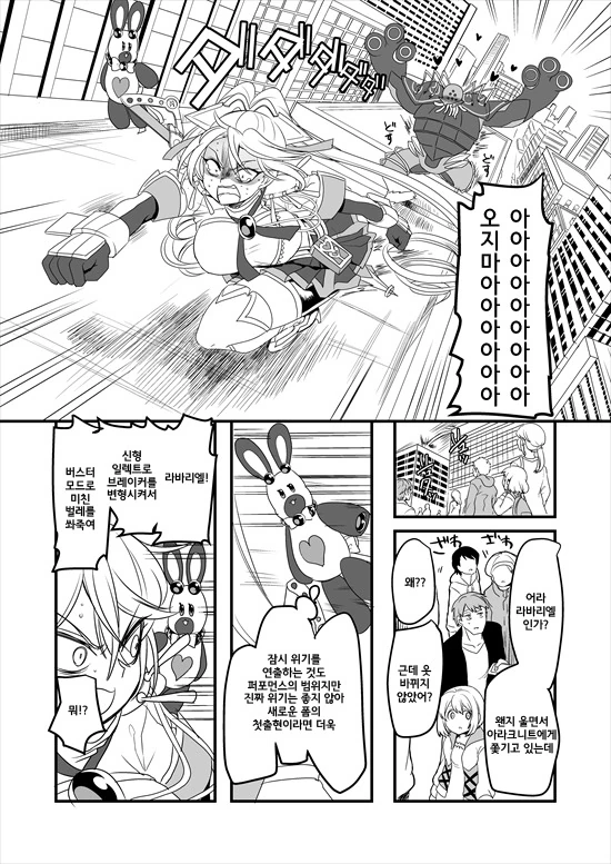 manga_575110_171.webp