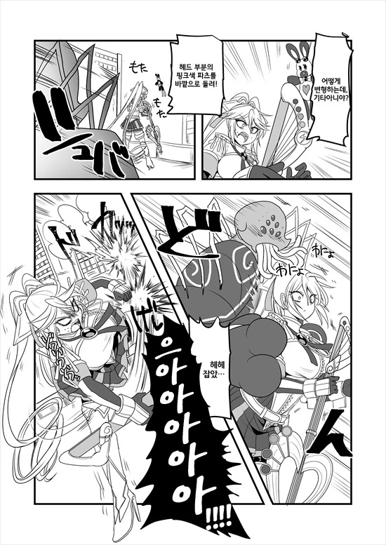 manga_575110_172.webp