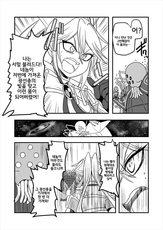 manga_575110_174.webp