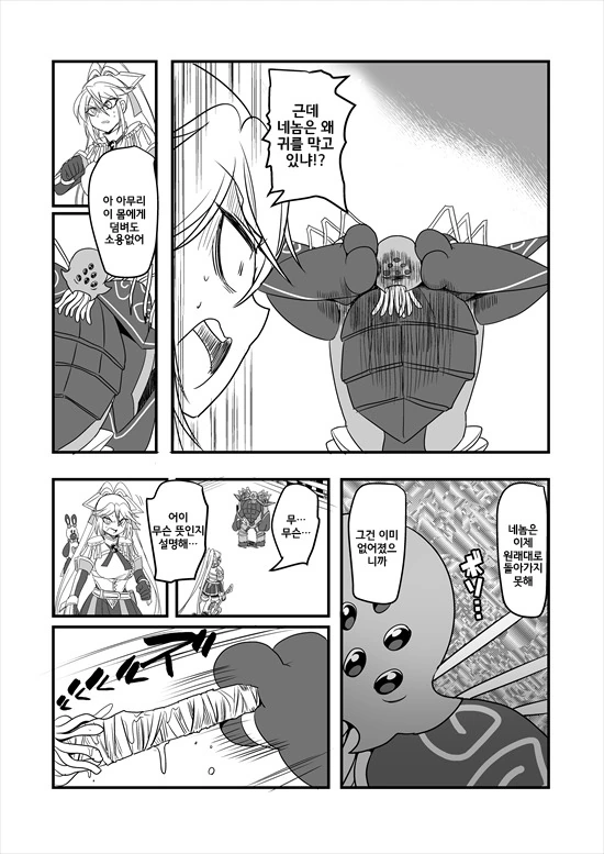 manga_575110_175.webp