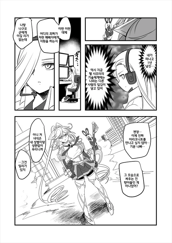 manga_575110_177.webp