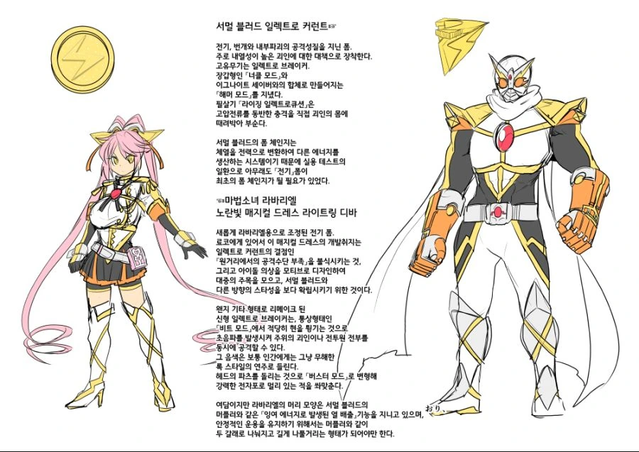 manga_575110_178.webp