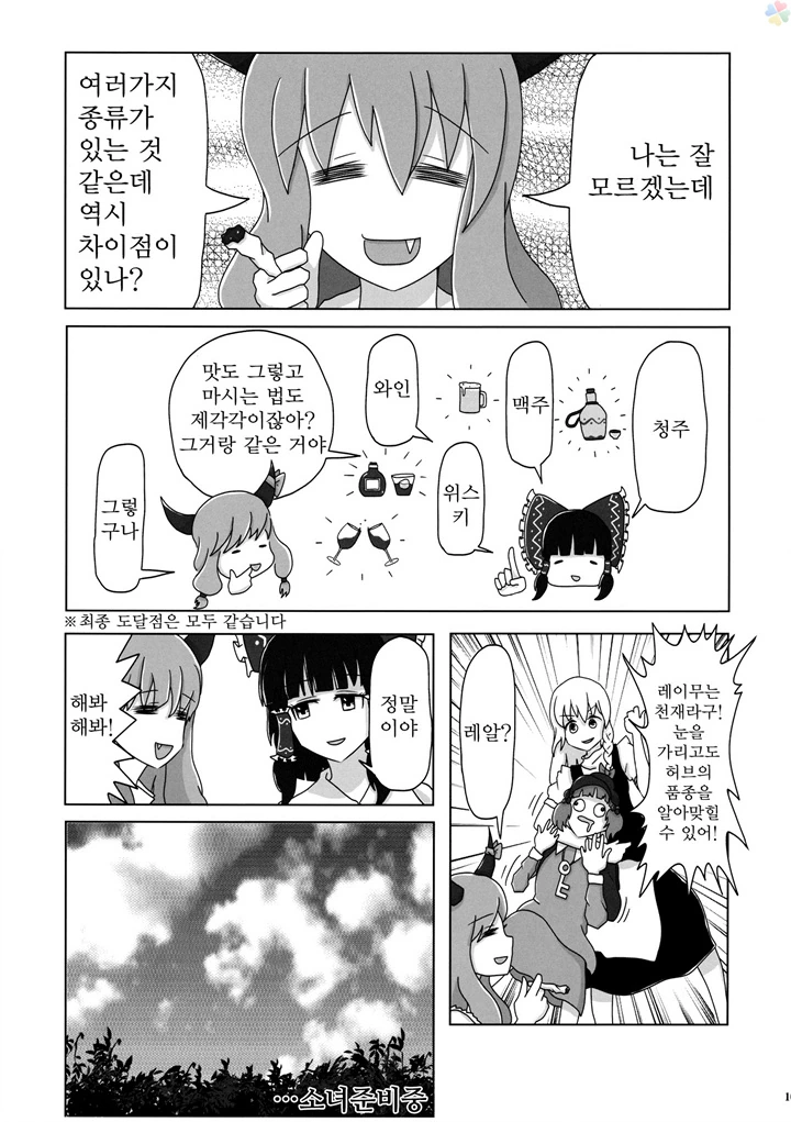 manga_577990_006.webp