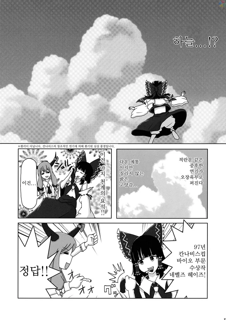 manga_577990_008.webp