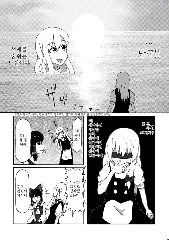manga_577990_010.webp