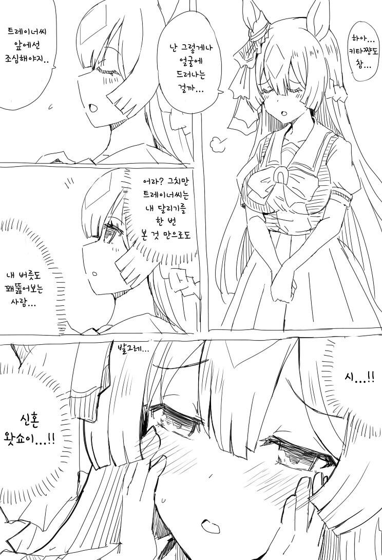 manga_58195623_002.webp