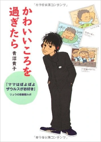 manga_58220_003.webp