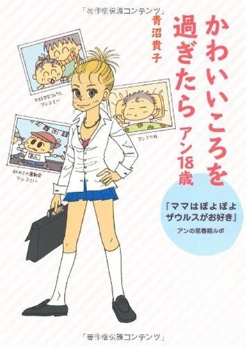 manga_58220_004.webp