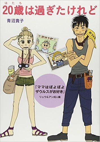 manga_58220_005.webp