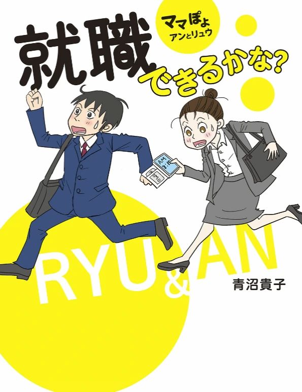 manga_58220_007.webp